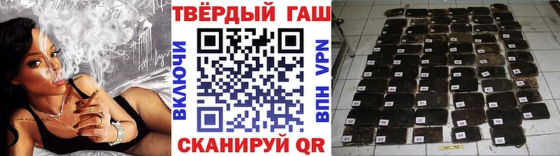 Наркошоп купить Гашиш  АМФ  Меф мяу мяу  COCAIN  Завитинск