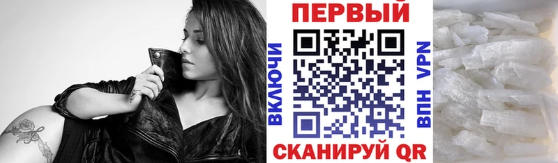 АМФЕТАМИН Premium  Купить закладки  Завитинск 