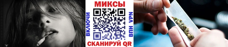 БУТИРАТ Butirat  Купить закладки  Завитинск 