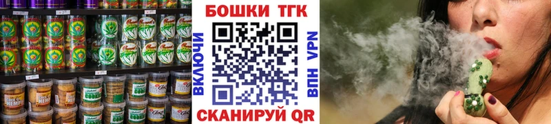 Купить где  Завитинск  Печенье с ТГК конопля 
