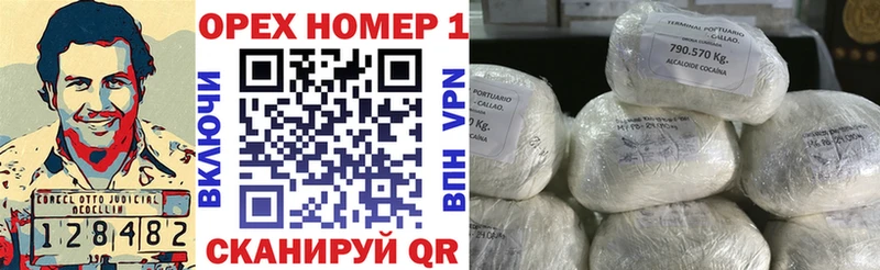 Купить  Завитинск  COCAIN Columbia 