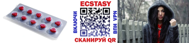 ЭКСТАЗИ диски Купить Завитинск
