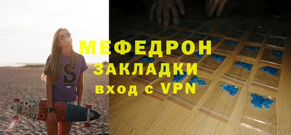 мяу мяу кристалл Карталы