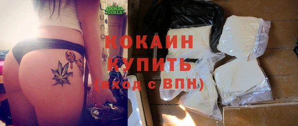 мяу мяу кристалл Карталы