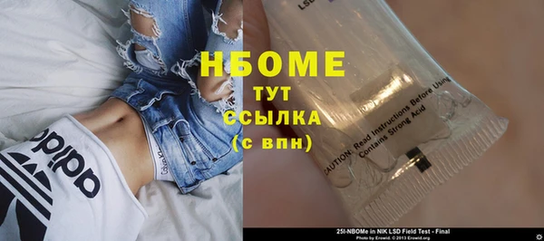 кристаллы Касимов
