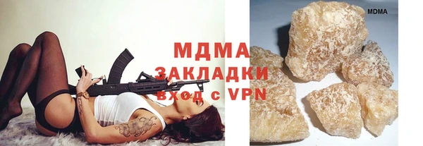кристаллы Касимов