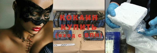 кристаллы Касимов