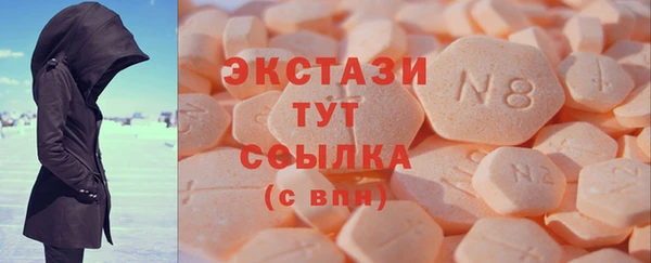 мяу мяу кристалл Карталы