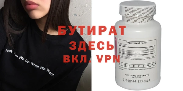 кристаллы Касимов