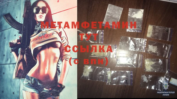 мяу мяу кристалл Карталы