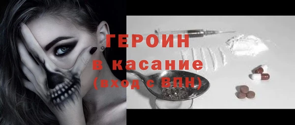 мяу мяу кристалл Карталы