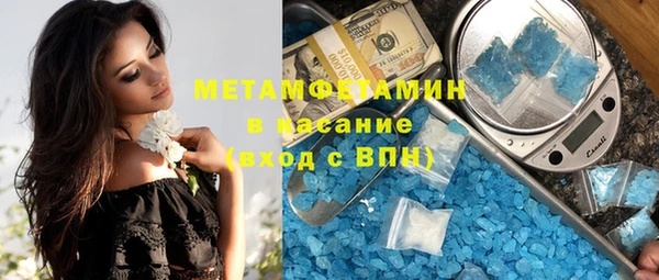 мяу мяу кристалл Карталы