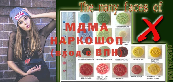 мяу мяу кристалл Карталы