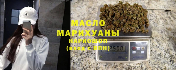 мяу мяу кристалл Карталы