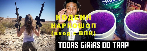 мяу мяу кристалл Карталы