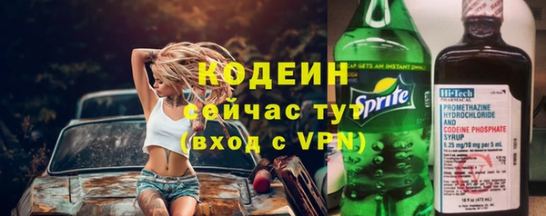 мяу мяу кристалл Карталы