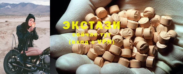 мяу мяу кристалл Карталы
