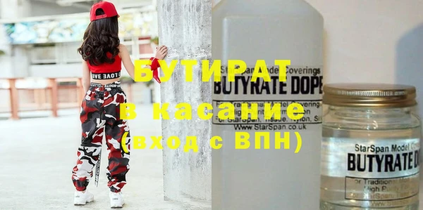 мяу мяу кристалл Карталы