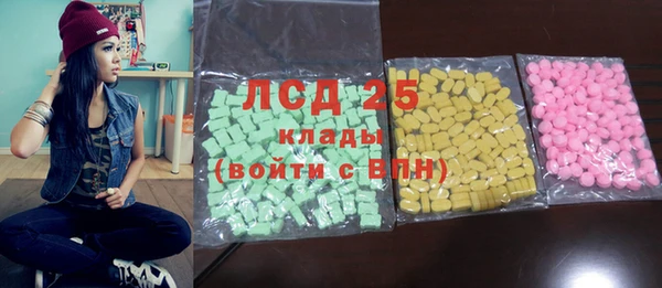 мяу мяу кристалл Карталы