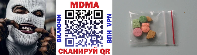 MDMA молли  Купить закладки  Завитинск 