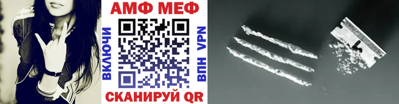 Метамфетамин винт  Купить закладки  Завитинск 