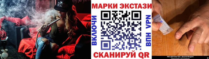 Наркотические марки 1500мкг  Купить  Завитинск 
