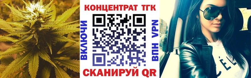 Купить закладки  Завитинск  ТГК Wax 